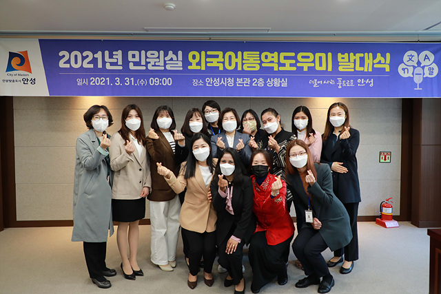 2. 토지민원과 외국어 통역도우미 발대식 (3).jpg