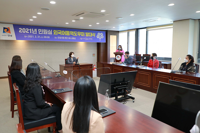 2. 토지민원과 외국어 통역도우미 발대식 (1).jpg