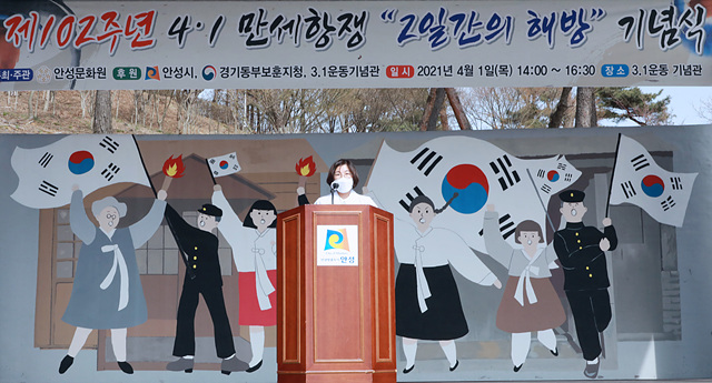 15. 4.1만세항쟁 2일간의 해방 기념식 (5).jpg