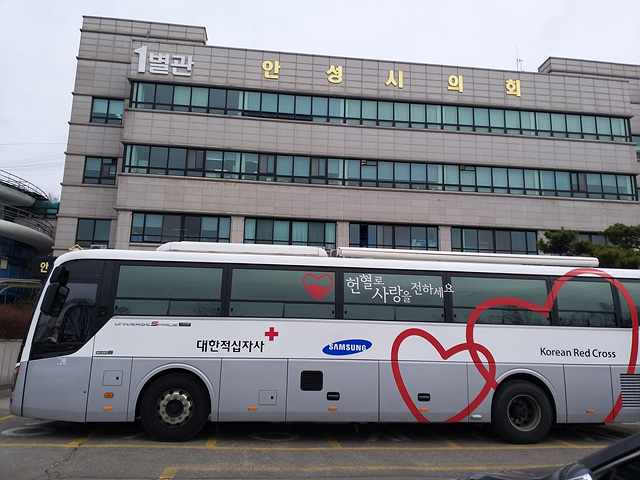 2. 안성시 헌혈.jpg