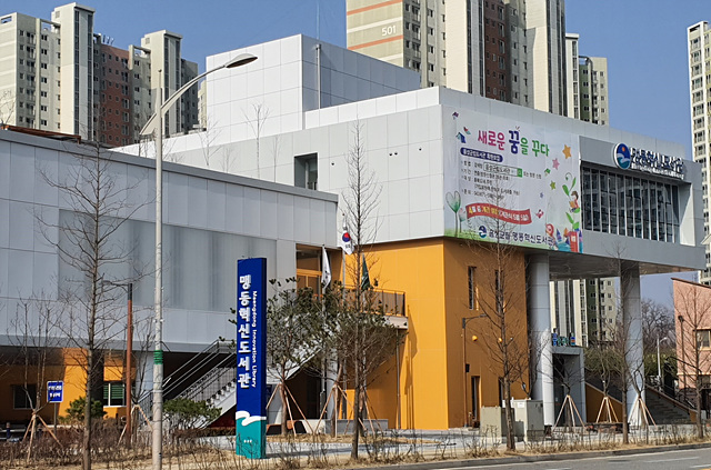 01-1 맹동혁신도서관 외부.jpg