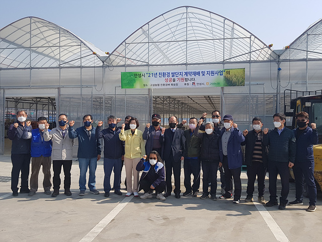 추가1. 고삼면 육묘장 방문(4월 7일).jpg