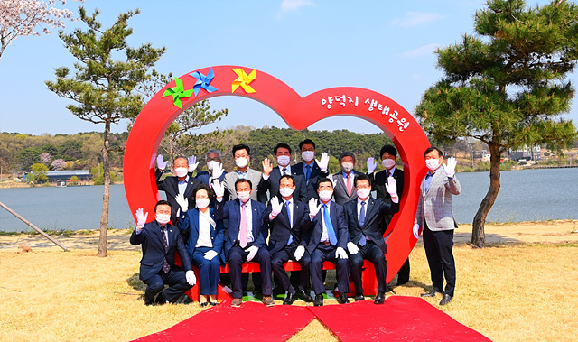 01-1 양덕저수지 생태공원 개장식.jpg