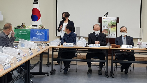 2. 경로당 친환경·로컬푸드 부식 지원사업 설명회 (2).jpg