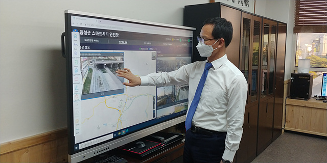 01-1 조병옥 음성군수 스마트시티 안전망 작동 점검.jpg