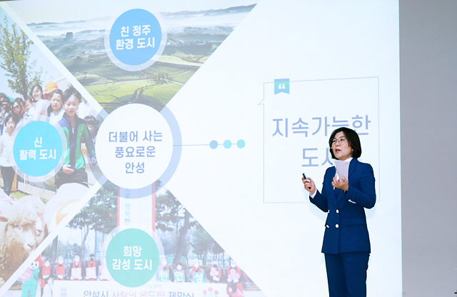 1. 정책공감토크(공도읍) (3).jpg