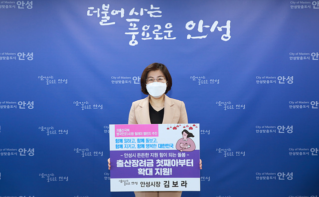 1.저출산 챌린지.jpg