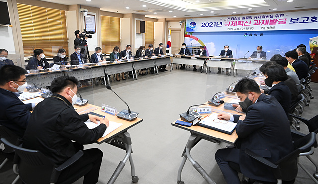 06-2 음성군 규제혁신 과제발굴 보고회.jpg