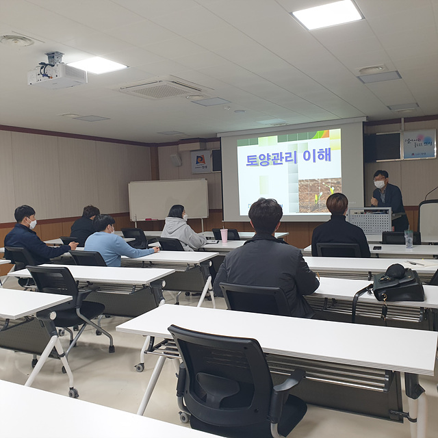 4. 농업기술센터 역량강화 스터디.jpg