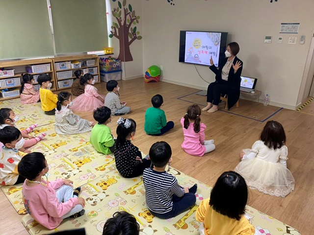 7. 안전한 사회 조성을 위한 시민대상 폭력 예방교육.jpg