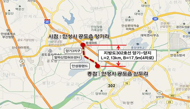 7. 제3차 도로건설계획(양기_양지 도로확포장 공사).jpg