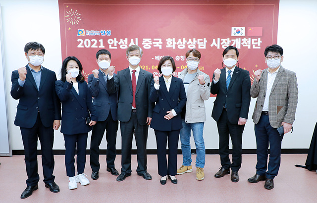 3. 안성시 시장개척단 중국 온라인 수출 화상상담.jpg