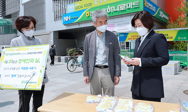 추가1. 안성시 장애인복지관 장애인식개선캠페인.jpg