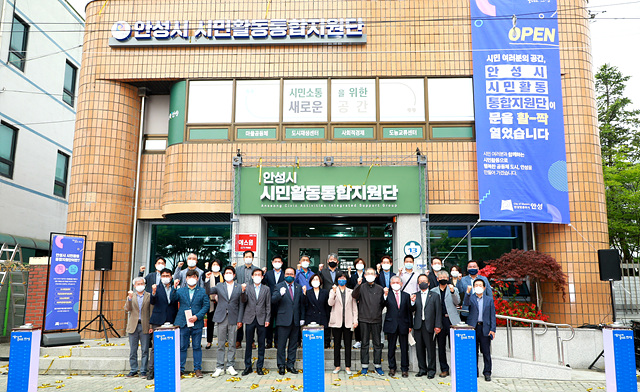 2. 시민활동통합지원단 오픈식 (1).jpg