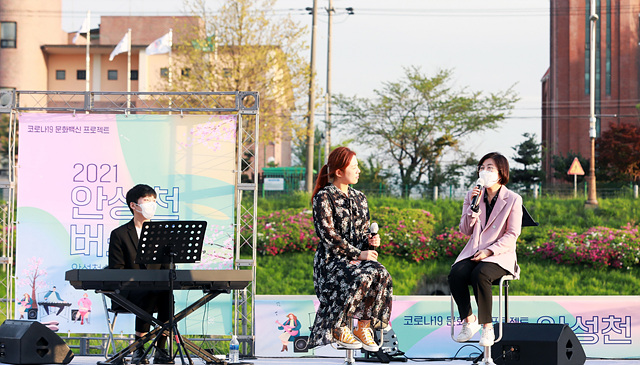1. 안성천 버스킹 공연 개막 (2).jpg