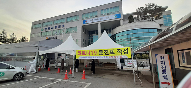 5. 보건소 전경.jpg