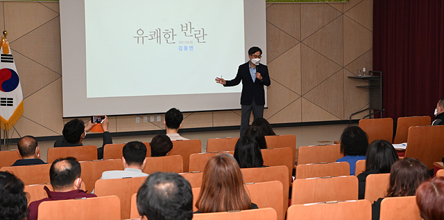 03-8 김동연 전 부총리 맹동혁신도서관 강연.jpg