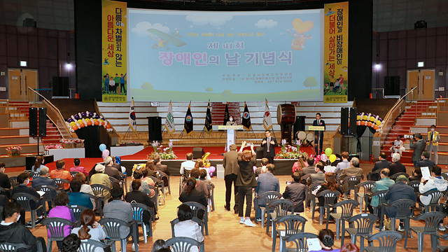 추가1. 제41회 장애인의 날 기념식 (1).jpg