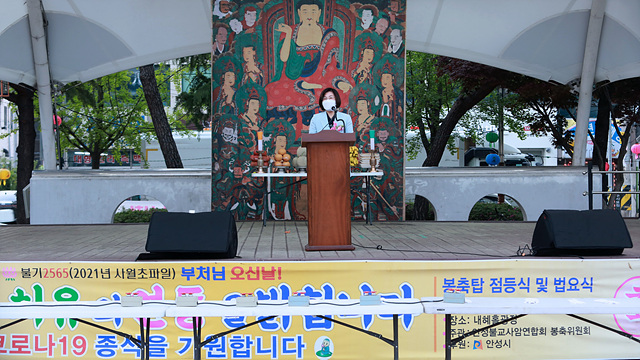 6. 부처님오신날 점등행사3.jpg