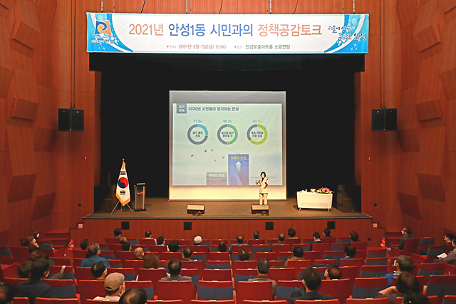 추가1. 정책공감토크 마무리 (1).jpg