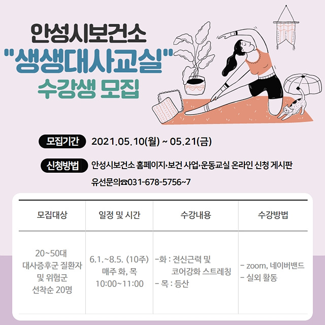 5. 생생대사교실.jpg