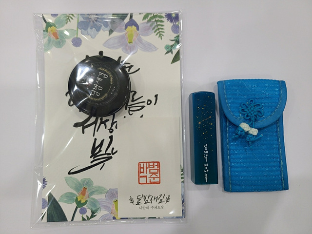 02-1 생극면 아기도장.jpg