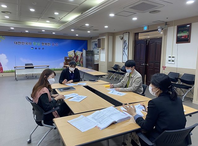 01-2 음성군 지방보조금 맞춤형 교육·컨설팅.jpg
