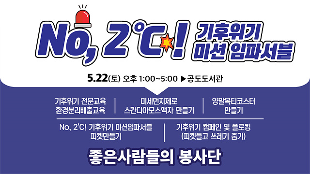추가2. 환경축제행사안내 (6).jpg