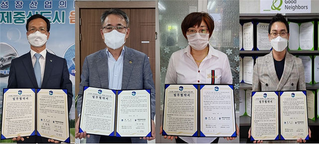 01-1 협약사진(왼쪽부터 조병옥 군수, 김상열 교육장, 장은정 지회장, 이영천 굿네이버스 충북지부장).jpg
