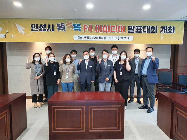 5. 아이디어 발표대회.jpg