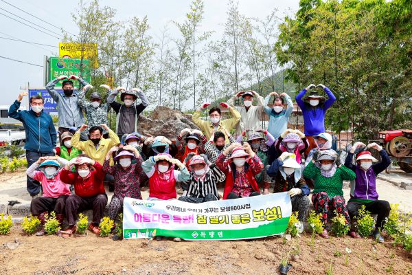 1. 올해 보성600 사업 마무리…-득량면 월평마을 (2).JPG 조정.JPG