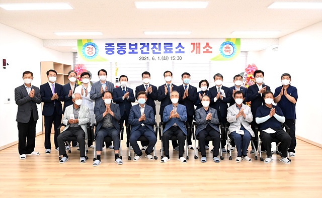 01-1 소이면 중동보건진료소 개소식.jpg