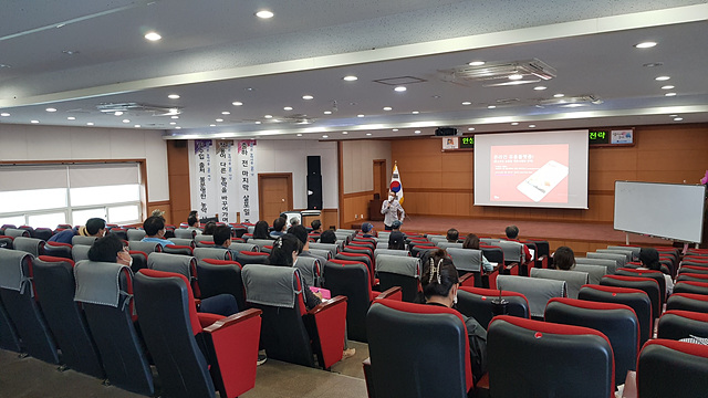 5. 농산물 온라인 판매 전략 설명회.jpg