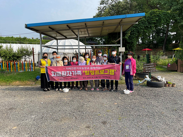 07-1 힐링프로그램 사진.jpg