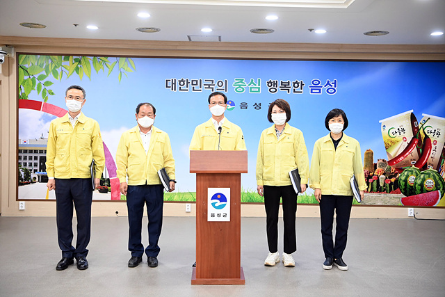 05-1 조병옥 음성군수 브리핑 사진.jpg