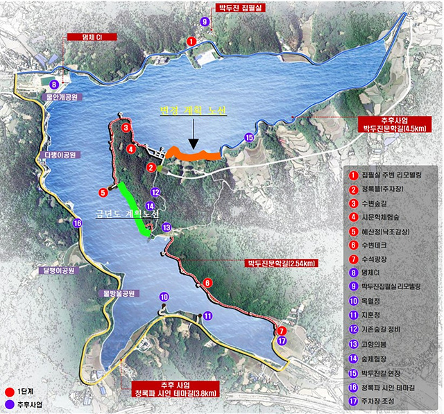 4. 산람녹지과 박두진문학길 수변데크 재착공-변경계획.jpg