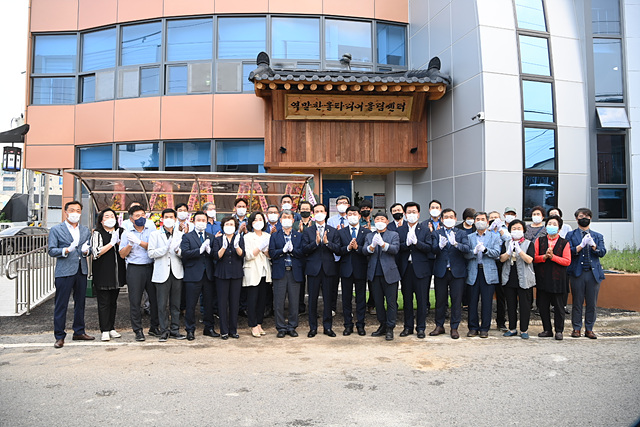 01-1 어울림센터 개소식.jpg