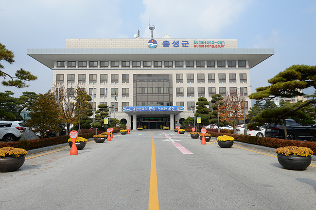 음성군청전경1.jpg