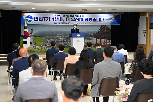 06-1 정례 직원조회.jpg