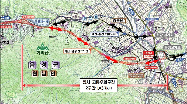 02-1 임시 교통우회 계획(괴산_음성간).jpg