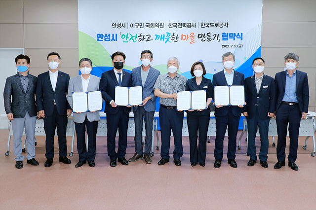 1. 안전하고 깨끗한 마을 만들기 협약식 (3).jpg