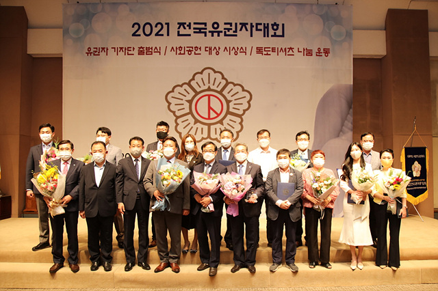 2021-39 2021년도 사회공헌대상.jpg
