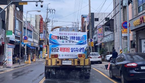 1.보성군, 여름철 폭염 대응 종합대책 추진.JPG 조정.JPG