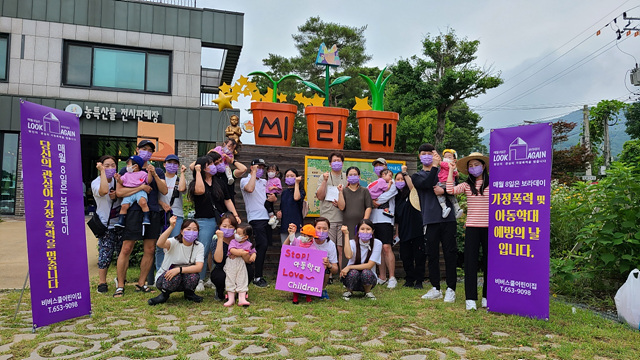 1. 안성맞춤 보라데이 (3).jpg