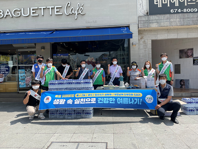 2. 폭염피해 예방 '건강한 여름나기' 캠페인 (2).jpg