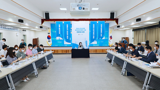 1. 용역보고회.jpg