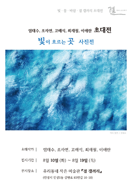 2. 사진전.jpg