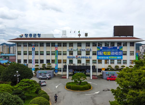 장흥군청 (1) - 복사본.JPG 조정.JPG