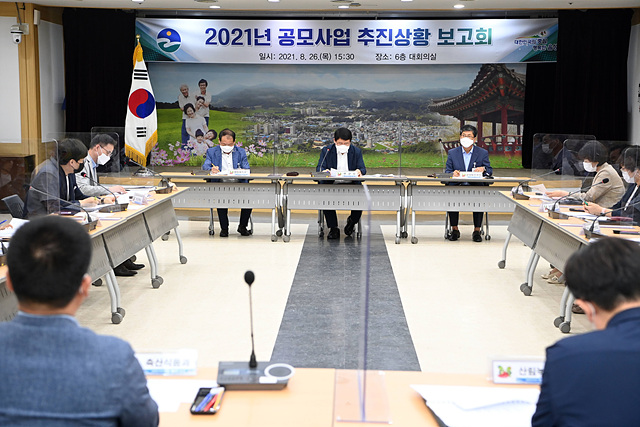 01-2 음성군 공모사업 추진상황 보고회 개최.jpg