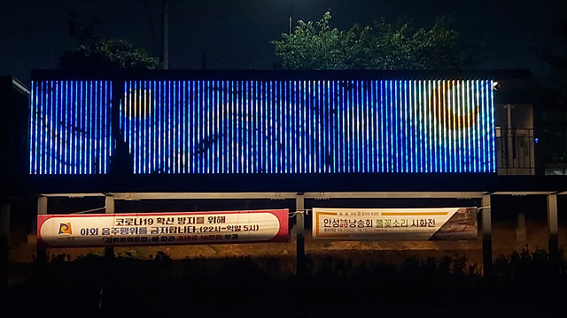 1. 미디어파사드.jpg